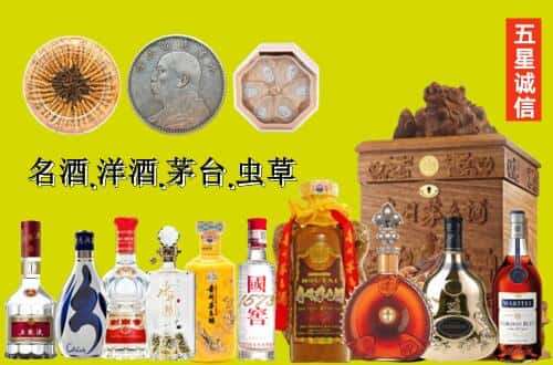 黄石市国尊烟酒商行